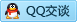 QQ在线咨询2417856725